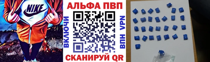 Где купить наркоту Берёзовский Альфа ПВП  КОКАИН  ГАШИШ  Меф мяу мяу  Амфетамин  МАРИХУАНА 