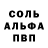 МЕТАДОН кристалл Carl Vance
