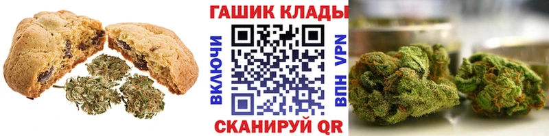 как найти закладки  Берёзовский  Cannafood марихуана 