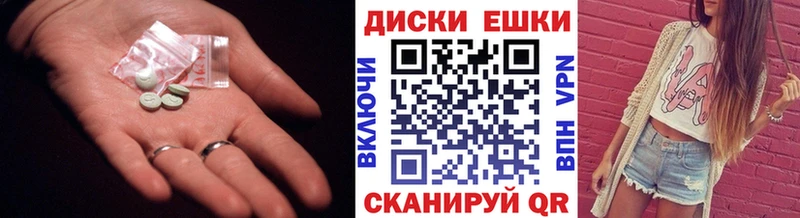 MEGA вход  Берёзовский  Ecstasy MDMA  магазин  наркотиков 