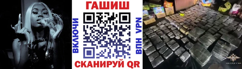 ГАШИШ Изолятор  Берёзовский 