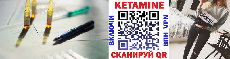 магазин    Берёзовский  КЕТАМИН ketamine 