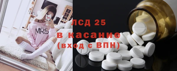 сатива Алексеевка