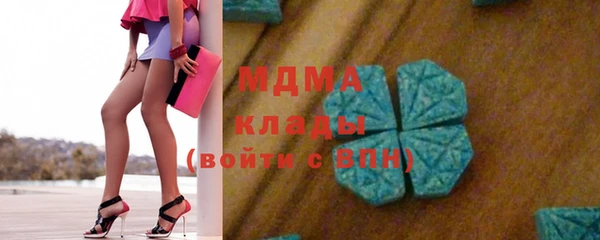 mdma Аркадак