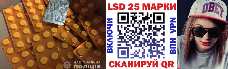 где найти   ссылка на мегу вход  ЛСД экстази кислота  Берёзовский 