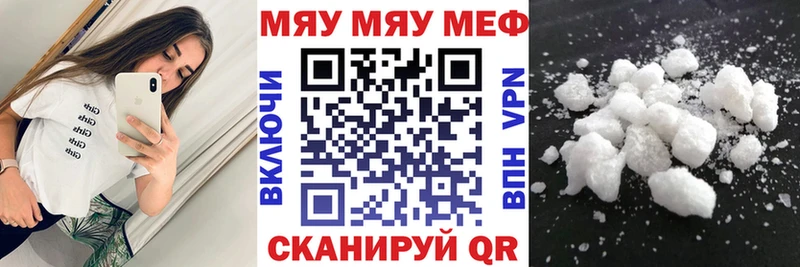 цены Берёзовский Мефедрон VHQ
