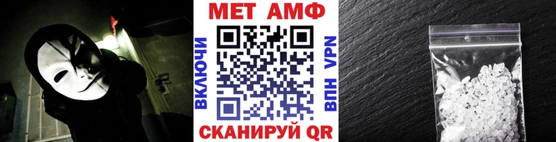 darknet официальный сайт OMG как зайти Берёзовский магазин МЕТАМФЕТАМИН пудра
