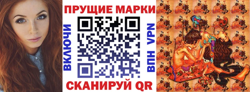 Марки N-bome 1,8мг  нарко площадка состав  Берёзовский 