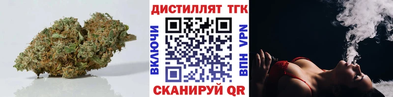 ТГК вейп как найти Берёзовский